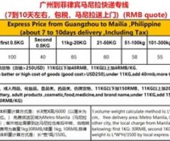Provide logistics service from China to Manila, Philippines - Manila