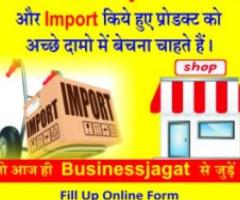 All In One Business Solution Limited - Bangued