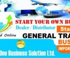 All In One Business Solution Limited - Bangued